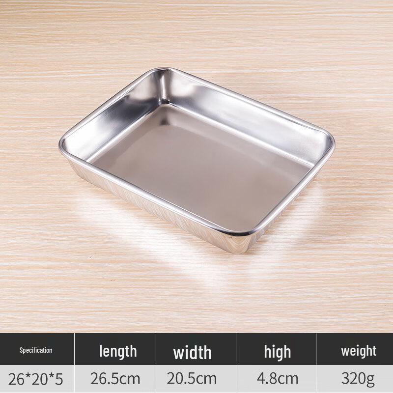 Qianxing Stainless Steel Rectangular Serving Tray