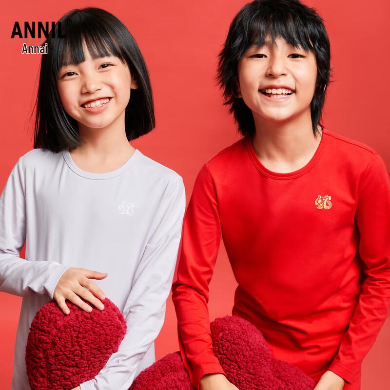 Annil Kids  Unisex Autumn Underwear Set 120cm