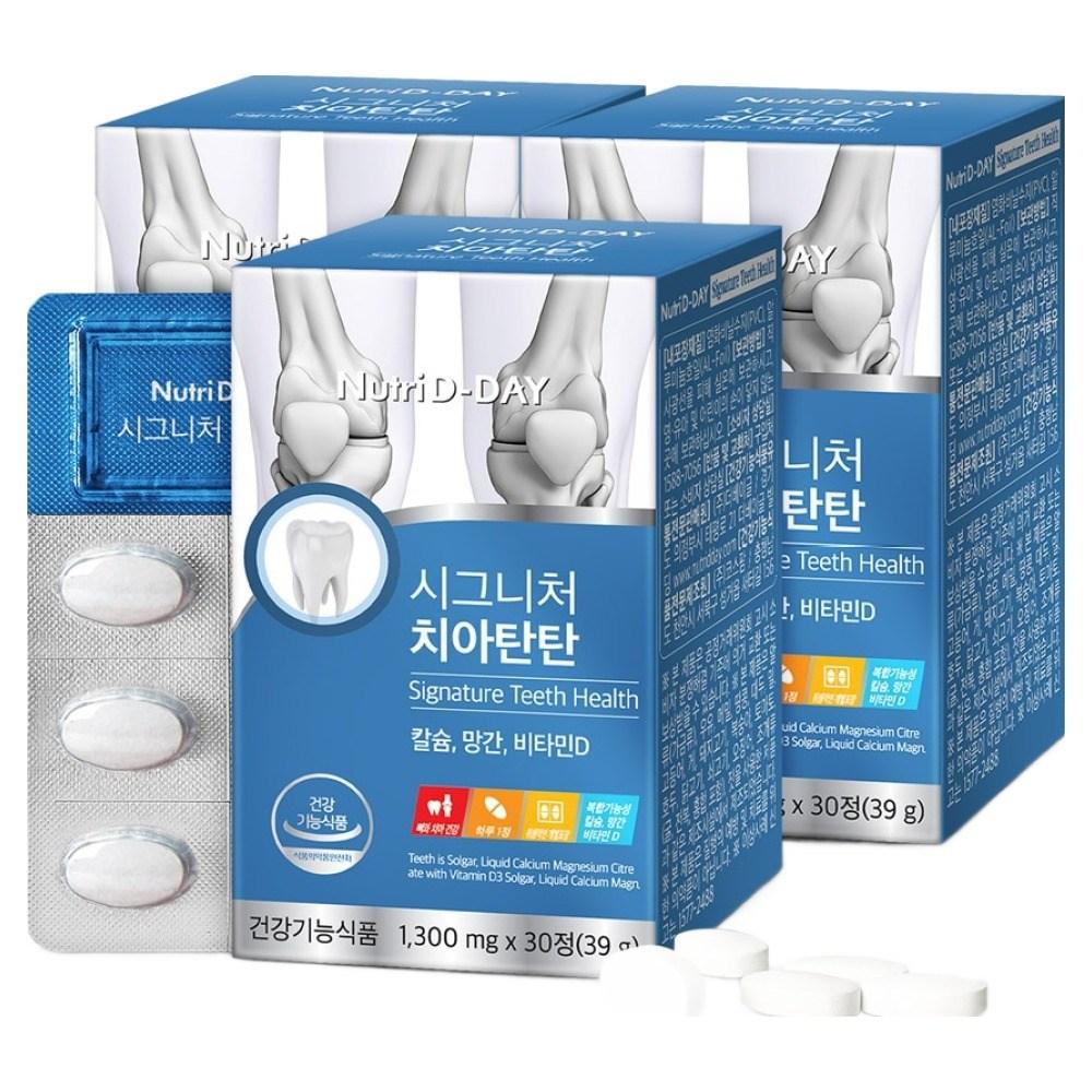 NutriDDay Signature Teeth Firming 30 Tablets 3 Pcs