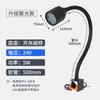 Led Machine Tool Work Lamp Strong Magnetic Lamp Universal Hose Lighting Lathe Tire Expansion Repair Special Industrial Desk Lamp