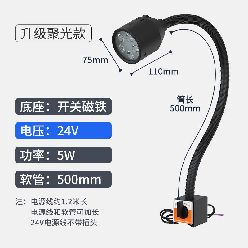 Led Machine Tool Work Lamp Strong Magnetic Lamp Universal Hose Lighting Lathe Tire Expansion Repair Special Industrial Desk Lamp
