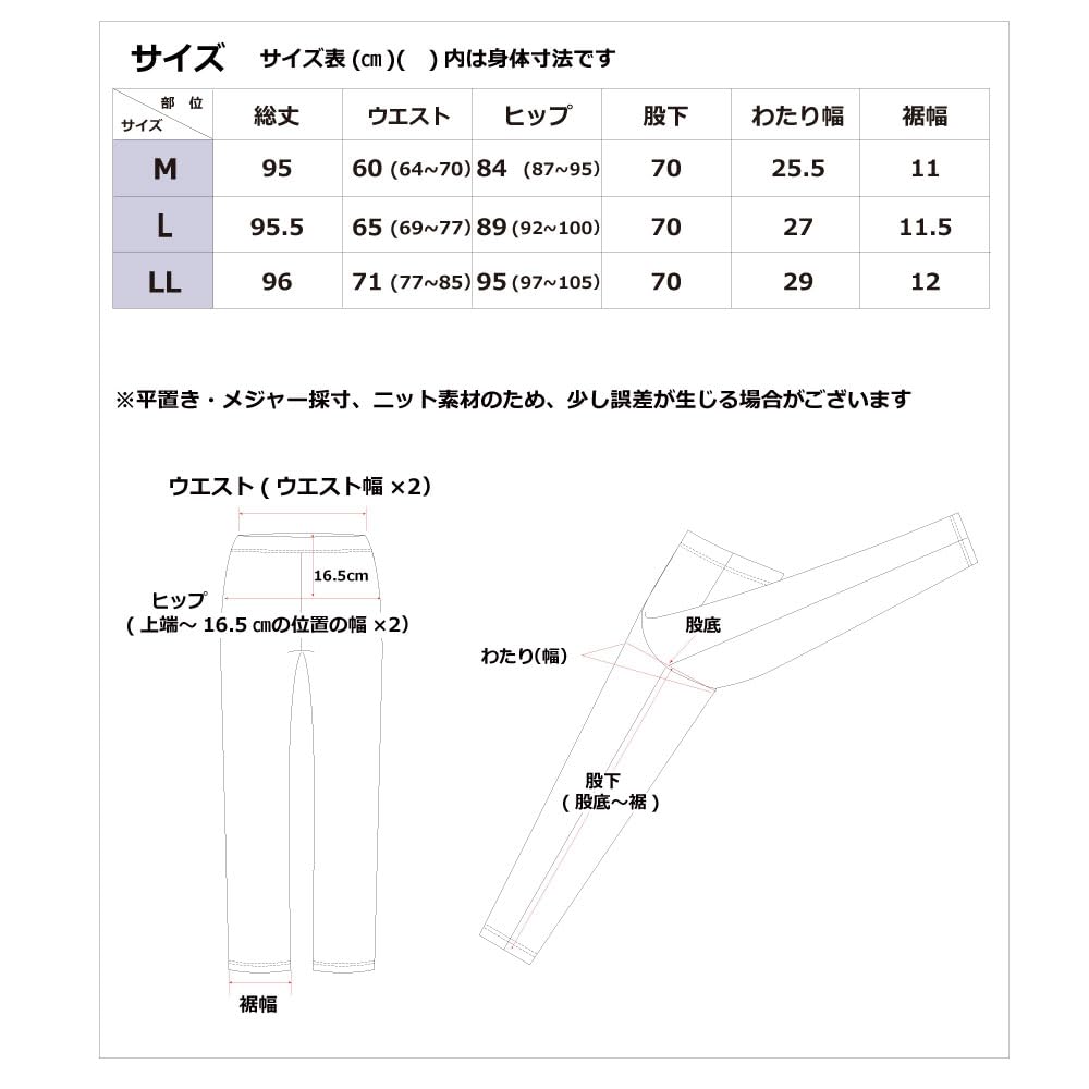 egneL Made in Loose Warm Ribbed Soft to the Leggings, Japan, Fit, Tights, Leggings, Stretchy, Moisture-Wicking, Heat-Generating, Touch, Women's