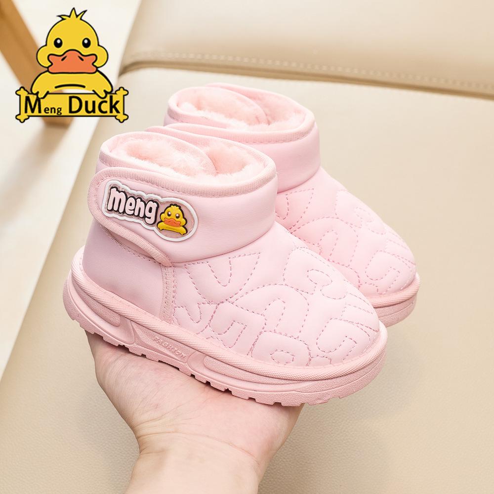 Ding Meng Gelbe Ente Kinder Winter Schneestiefel 2025: Gemütliche, warm gefütterte Stiefel mit dicker Sohle für Jungen und Mädchen