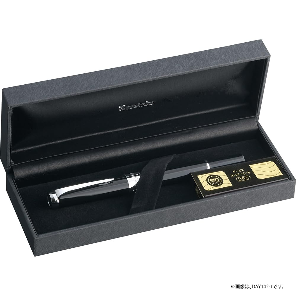 Kuretake Pinselstift - Kuratake Fountain Brush Starry Night Selection, Champagnergold DAY142-2