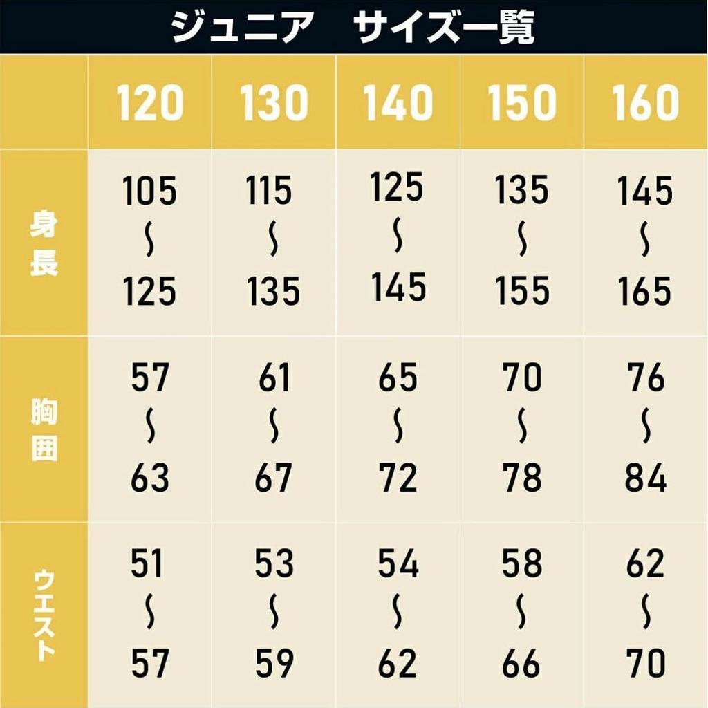 NNOUM and Ski and Snowboard Wear Adjustable Top and Bottom Sizes and Warm and Suitable for 3 Years of Boys and Girls Kids' Juniors' Set, Set,