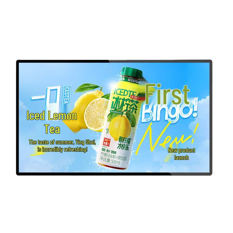 Xianchu Zhixing Wall-Mounted Android Digital Signage