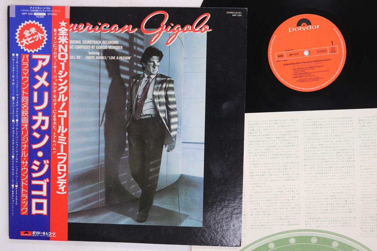 LP Record OST GIORGIO MORODER American Gigolo MPF1305 POLYDOR 1980 Japan Obi Soundtracks Musicals Used