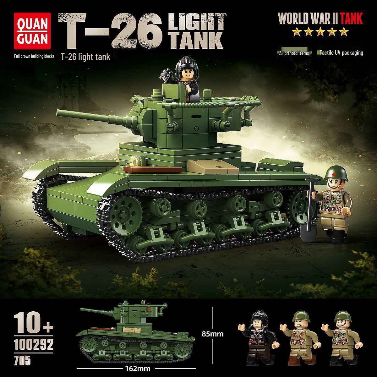 

Советский легкий танк Т-26 Модель Конструктор Игрушка для детей 43*28*6.7 cm, 0.8 kg