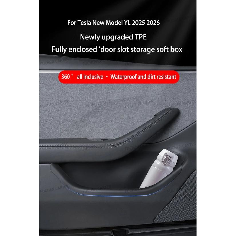 For Tesla New Model YL Launch 2026 4Pcs TPE360° Side Door Storage Box Full-Cover Front and Rear Interior Storage Box Accessories