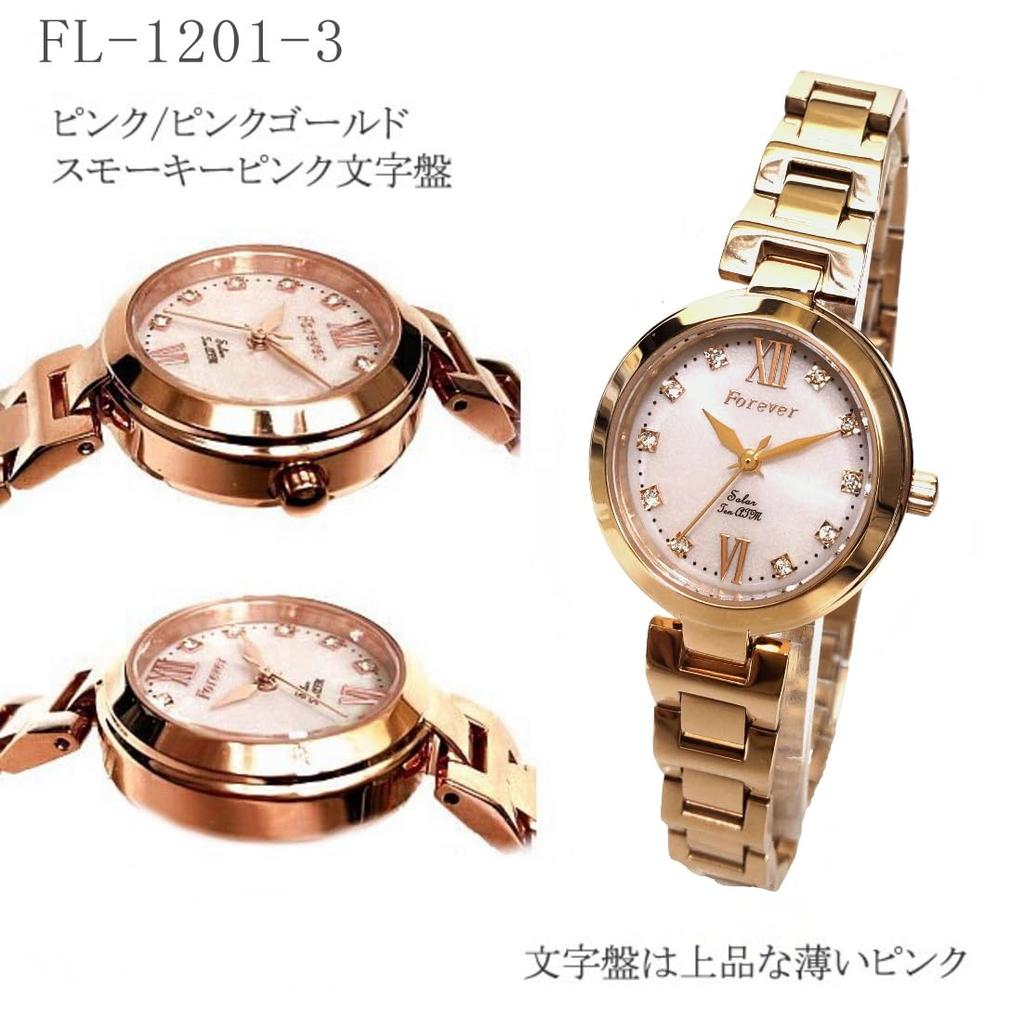 Ladies Solar Watch FL-1201-3 10ATM WaterResistant