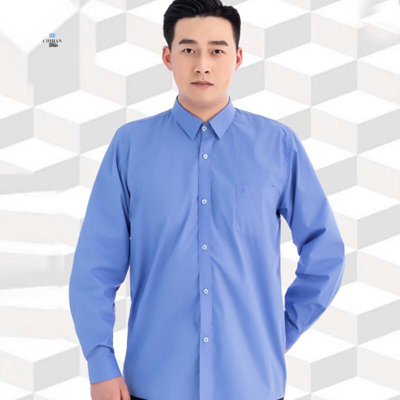 Chi Han Workwear Uniforms 35