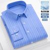 New Stretch Anti-Wrinkle Stripe Men's Shirts Long Sleeve Dress Shirts For Plaid Men Slim Fit Social Business Blouse Shirt S-5XL