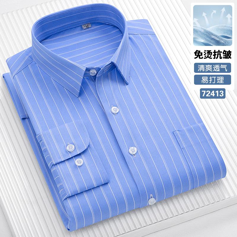 New Stretch Anti-Wrinkle Stripe Men's Shirts Long Sleeve Dress Shirts For Plaid Men Slim Fit Social Business Blouse Shirt S-5XL