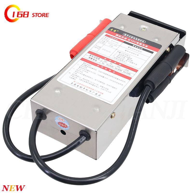 For High Accuracy Automotive Lead Acid Battery Load Analyzer Iron Charging System Test Tool for 6-24V detector