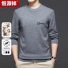 Hengyuanxiang Men's Cashmere Blend Pullover Sweater