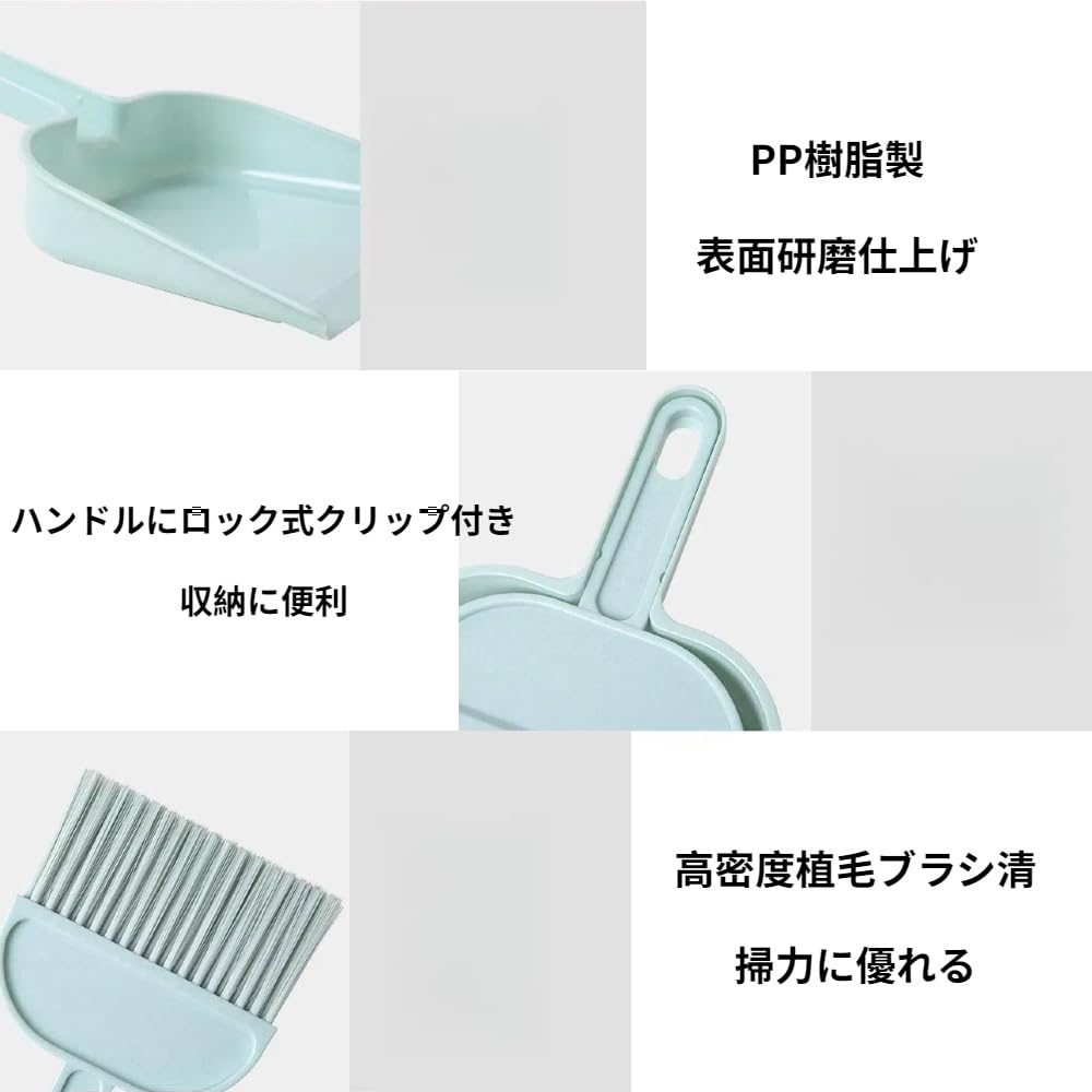 Set of 2 Mini Brooms and Dustpans - Stylish Desk Brooms and Dustpans for Cleaning Your Desk and Keyboard. Compact and Easy To Store.