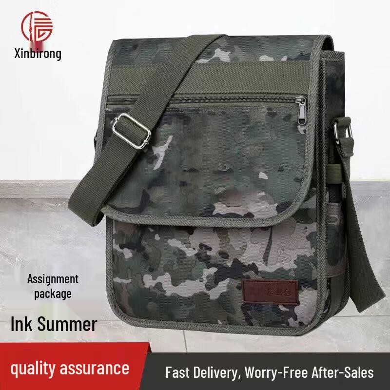 Тактическая маскировочная сумка через плечо Xinbirui