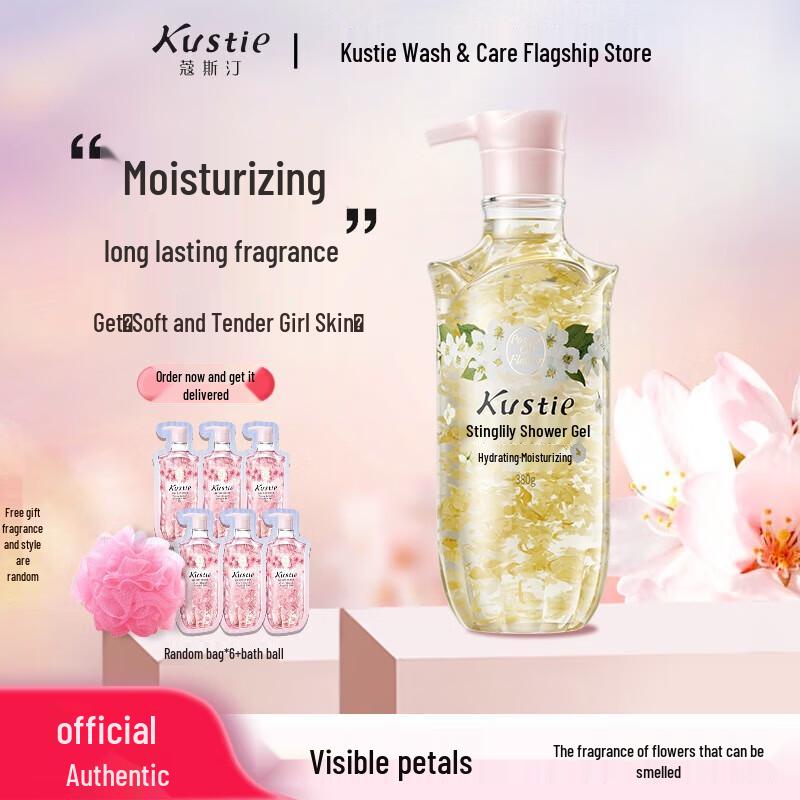 Kousting Jasmine Petal Moisturizing Shower Gel