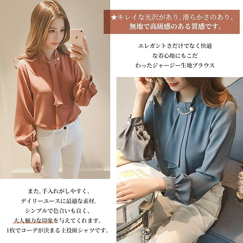 [xppe] long sleeve shirt blouse ladies V-neck tops Plain color Refreshing with ribbon office Dress slimmer casual chiffon Relaxing Fashionable commute
