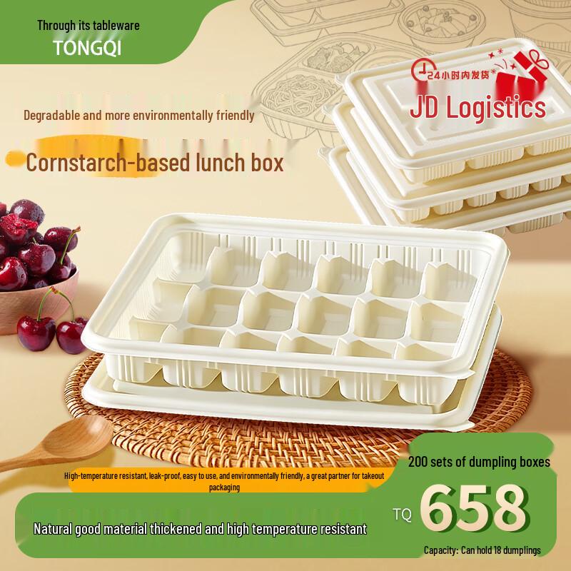Eco-Friendly Corn Starch Disposable 18-Grid Dumpling Boxes