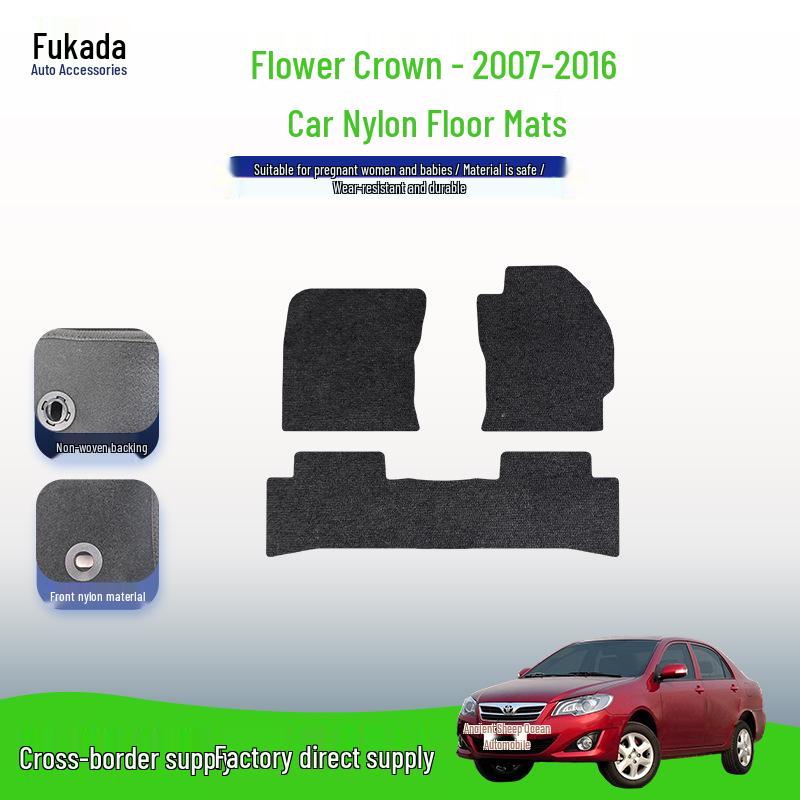 Nylon Car Floor Mats for 07-16 Toyota Corolla - Wear-Resistant and Dedicated Fit