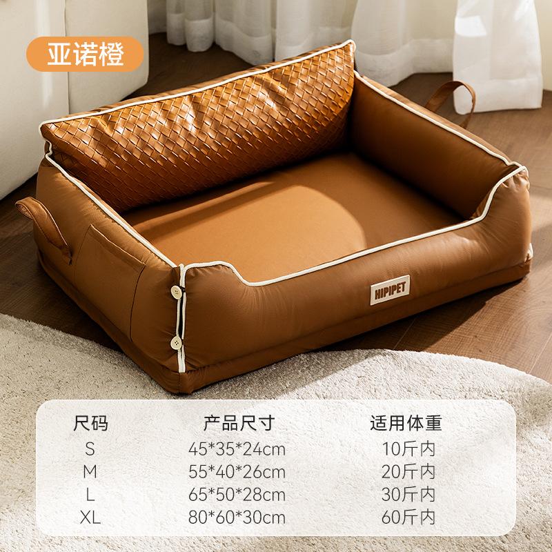 Autumn and Winter Dog Bed Latex Backrest Square Bed Cat Bed Dog Bed Small and Medium-Sized Dog Pet Bed All-Season Waterproof Dog S оранжевый