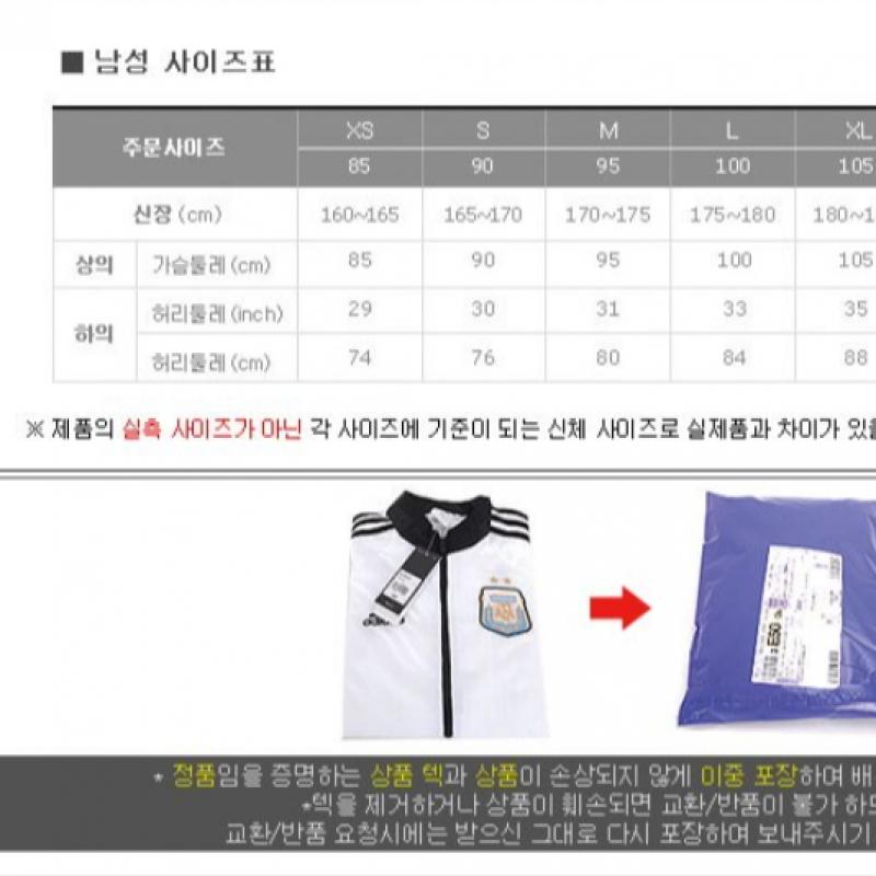 Adidas Owner Run Jacket Windbreaker H58592