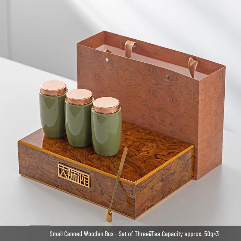 Премиальный деревянный подарочный набор для чая ZISIZ с керамическими баночками.