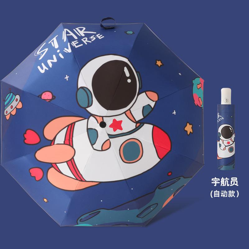 Cartoon convenient automatic anti-rebound children's umbrella folding vinyl reflective strip primary school children's umbrella