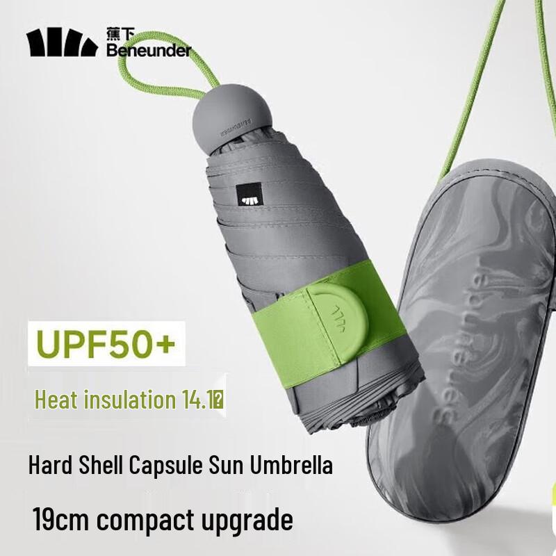 Beneunder Five-Fold UV Protection Capsule Umbrella