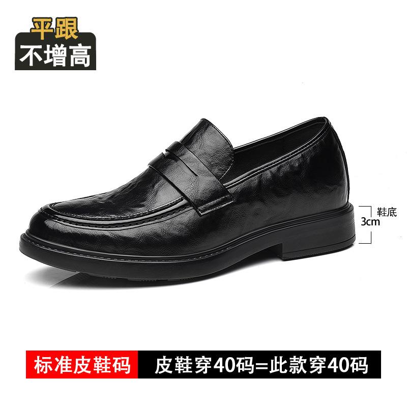 

Inner height-increasing business casual leather shoes men s 8cm real cowhide breathable men s invisible height-increasing shoes work soft-soled 44