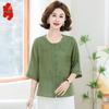 Elegante Blusa de Verano Bordada para Mujer