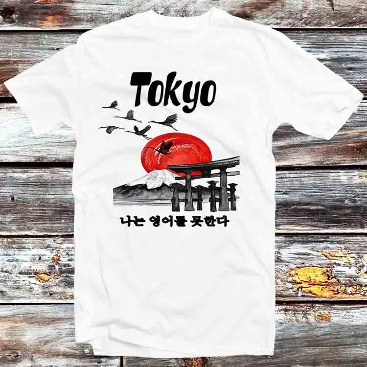 Tokyo Nature Birds I Dont Speak Japanese T Shirt B684 XL