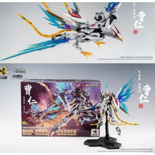 MG Four Gods Western Blue Dragon MNQQ Dragon Series Plastic Model