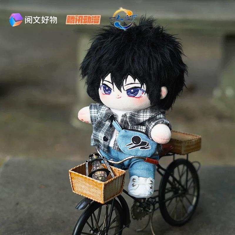 

Authentic 20cm Cotton Doll Zhang Chulan Feng Baobao Plush Toy Exquisite Craftsmanship Anime Fans Collectible Birthday Gift