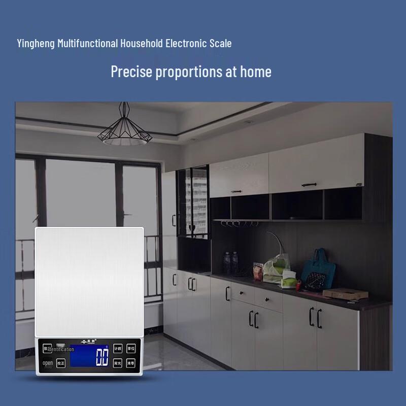 YINGHENG F2 Rechargeable High-Precision Digital Kitchen Scale