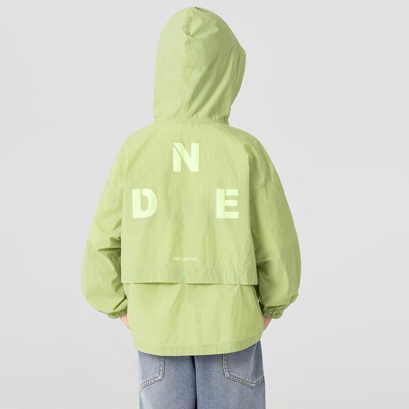 Boys' Hooded Lightweight Sun Protection Jacket