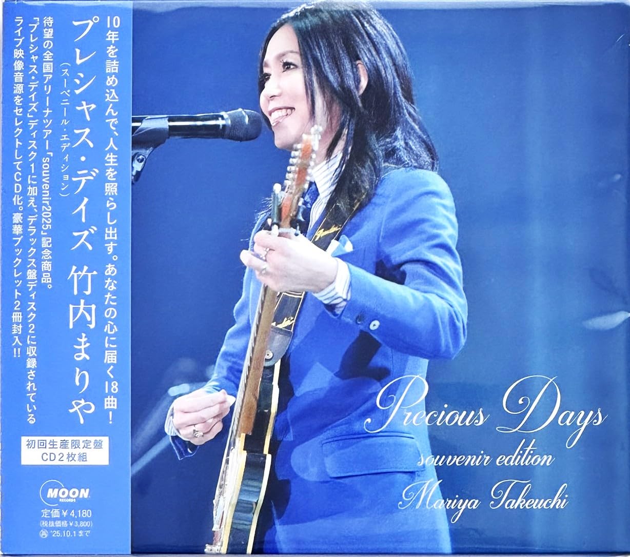 

bonus Precious Days production limited deluxe original A4 clear [External included] (souvenir edition) (first edition) (2CD) (three-sided package)