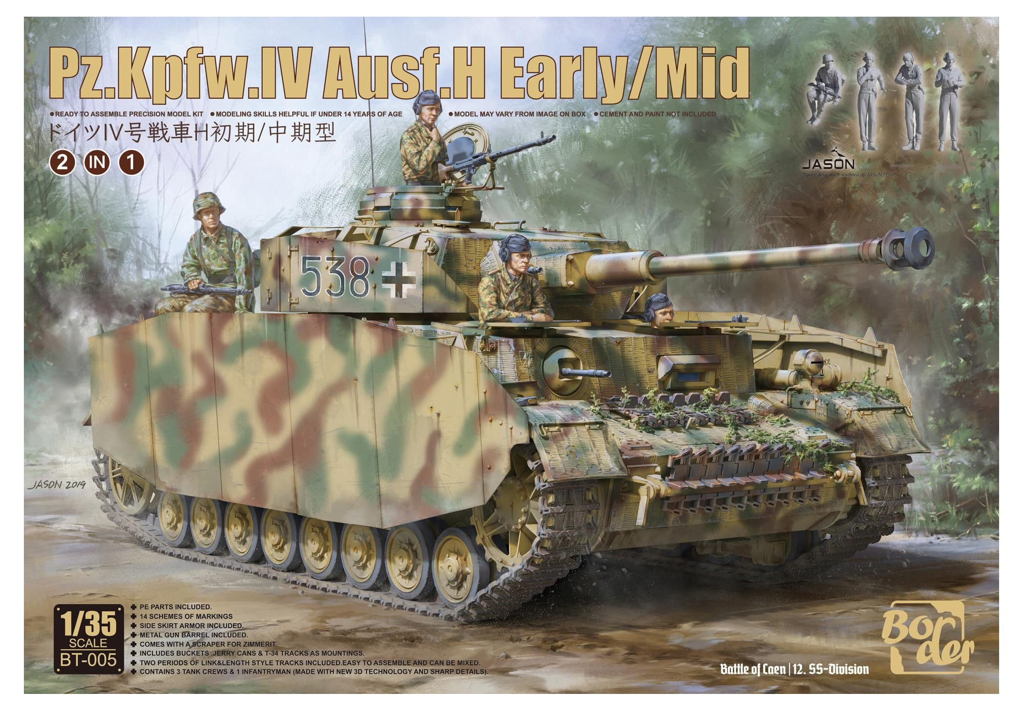 

Border Model German Panzer IV H Production Plastic Model Assembly Kit BT005 1/35 Ausf. Early/Mid (2-in-1 Kit)