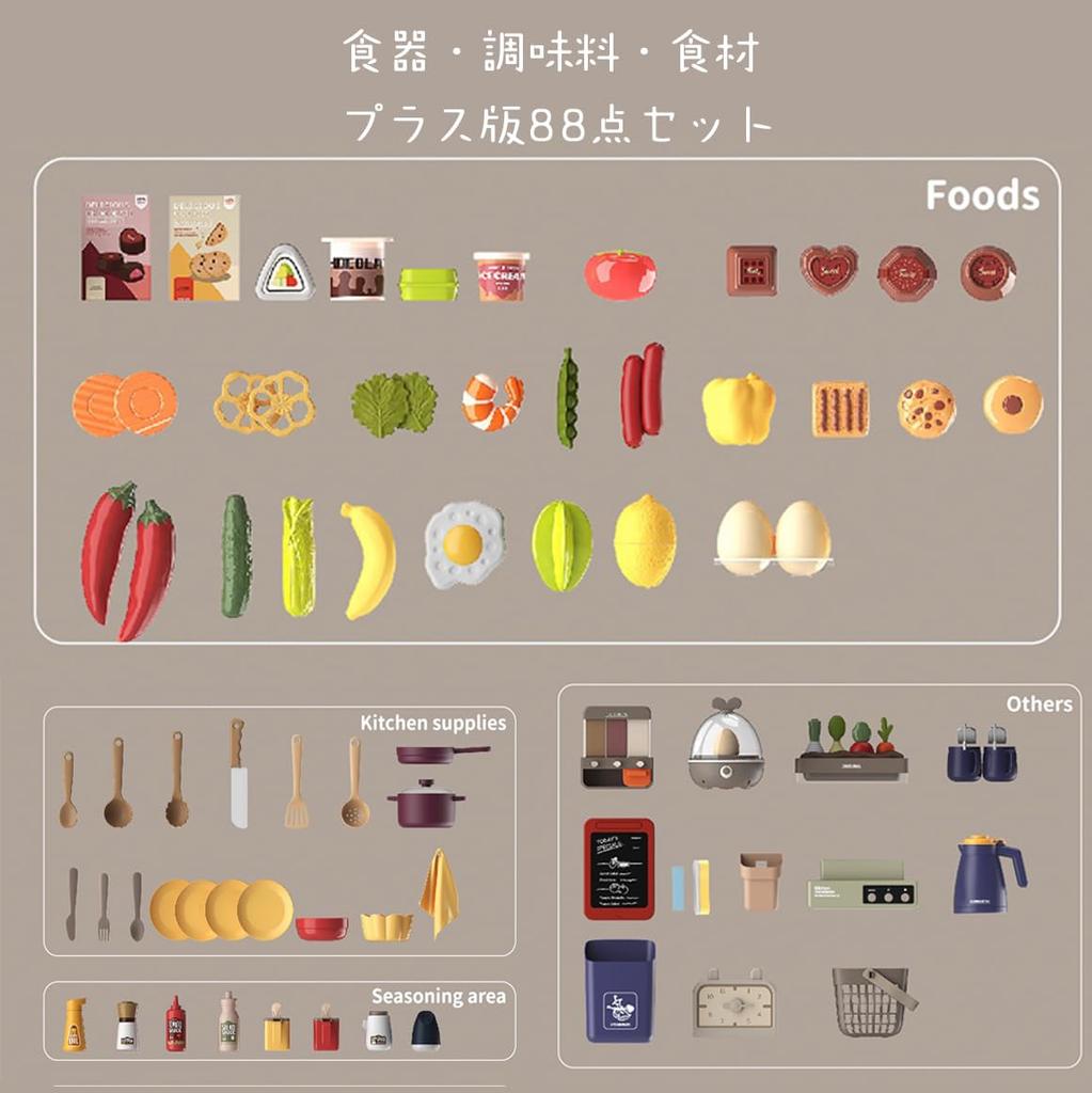 Button Moon 93cm Deluxe Kitchen Toy Set with Egg and Realistic Spray Trash Realistic Cooking Music Water and Indoor Pretend Kitchen Birthday Christmas