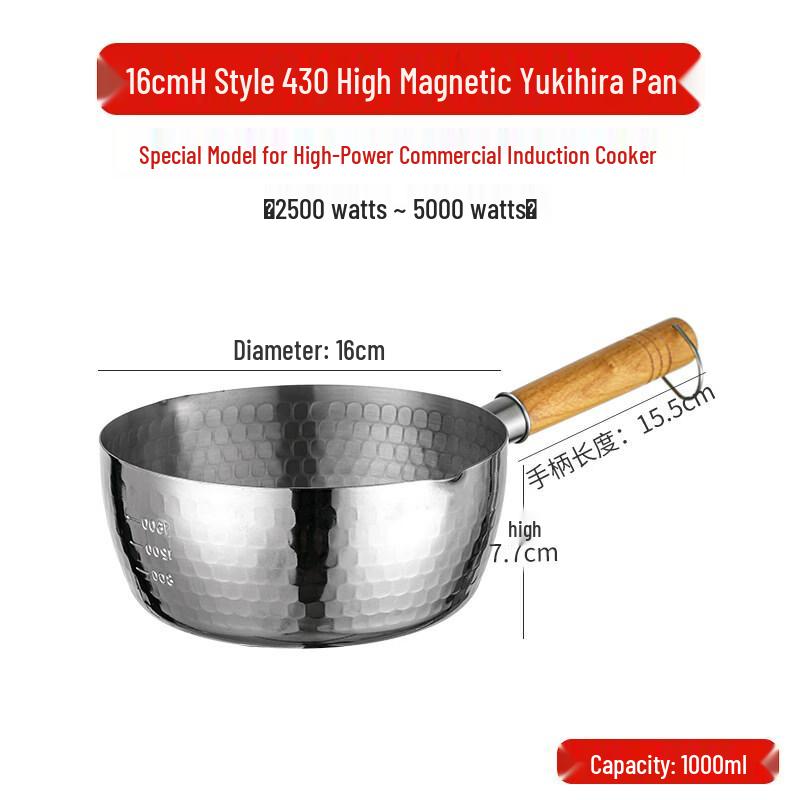 LIEI 16CM Aluminum Non-Stick Multi-Purpose Pot