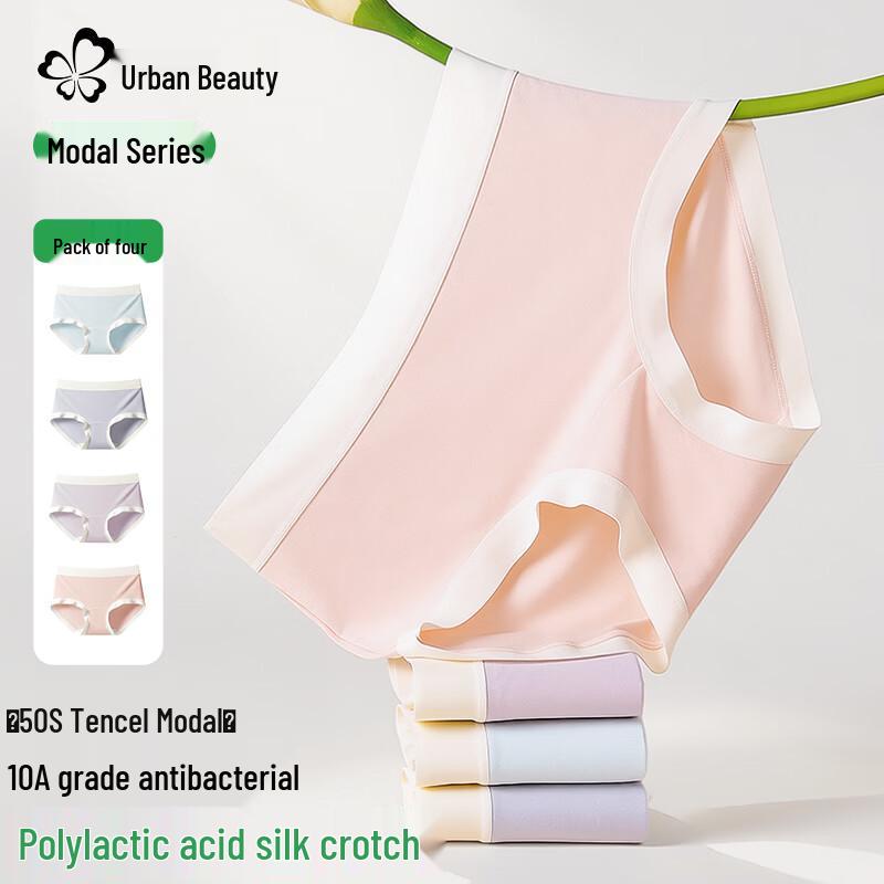 Urban Lady Women's Modal Seamless Antibacterial Briefs