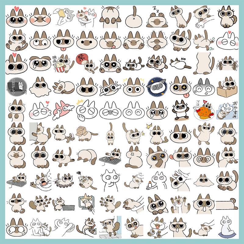 

Korean Cute Siamese Cat Stickers: Red Bean Paste-Themed Waterproof Decor for Diary, Water Bottle, and Devices