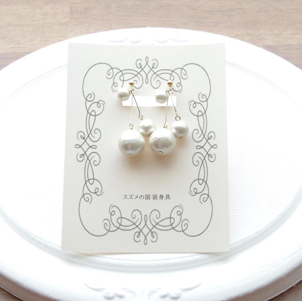 Country Made In Plenty of Cotton Pearl For Both Fake Earrings [Sparrow Accessories] Japan, Earrings, Simple, Ears, Cute, Lightweight, Dangling,