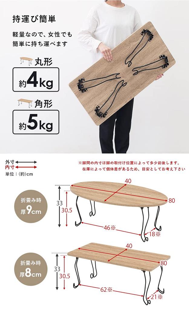 Hagihara Coffee Center Wood Grain Top with Steel Cat Fully Living Room Sofa 80cm White MT-6862WS Table, Table, Desk, Legs, Foldable, Assembled,