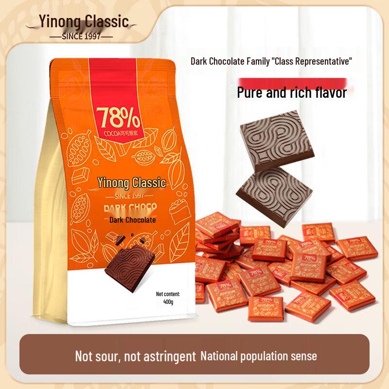 Yinong Golden Classic Dark Chocolate Coins 400g