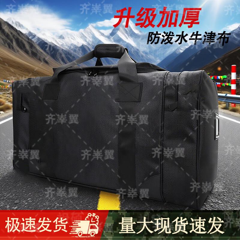 Heavy-Duty Water-Repellent Outdoor Duffle Bag