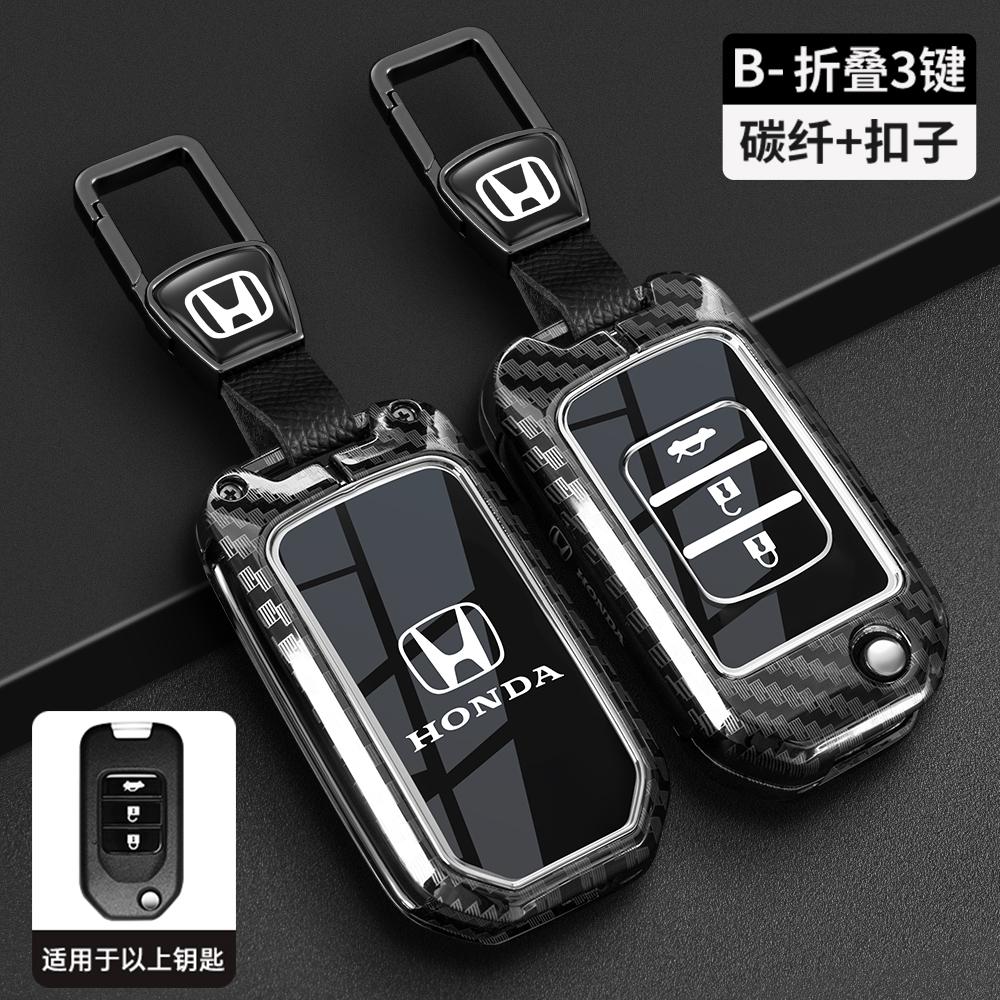 Carbon Fiber TPU Car Key Case Cover Protect Shell For Honda Civic CR-V HR-V Agreement Jade Crider Odyssey 2015-2018 Accessories