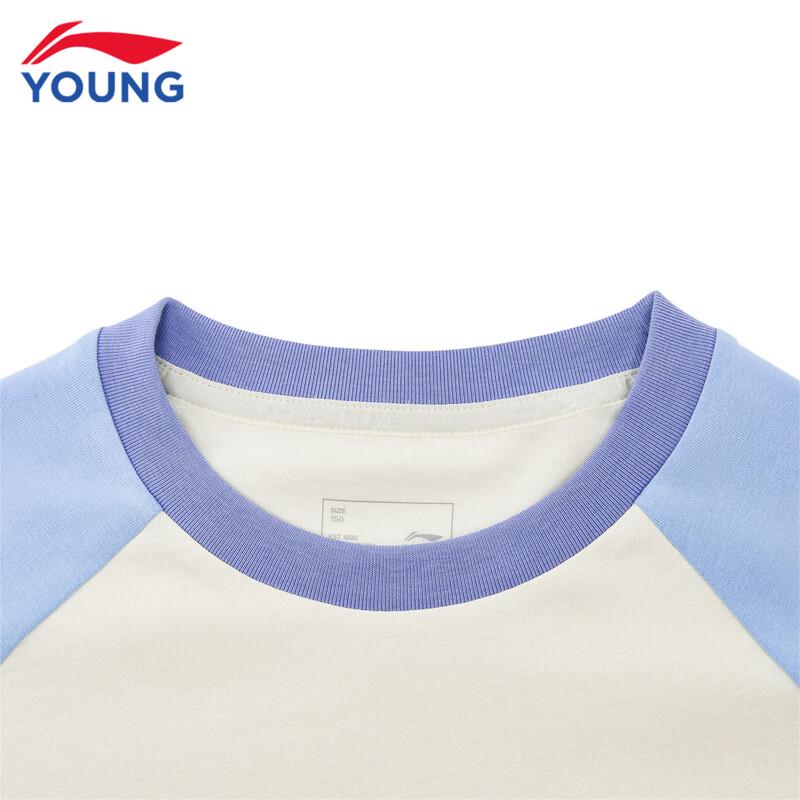 Li-Ning Kids' Long-Sleeve Cotton T-Shirt
