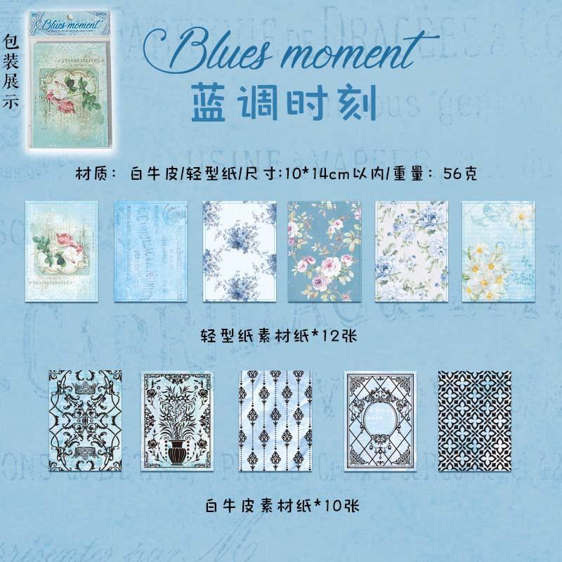 22pcs/lot Memo Pads Material Paper The flowering period is like a dream Junk Journal Scrapbooking  Retro Background Decoration
